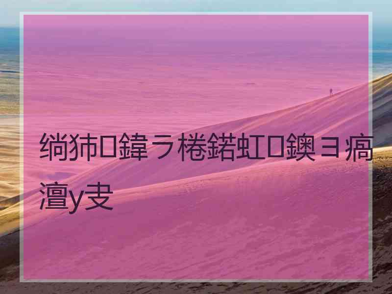 绱犻鍏ラ棬鍩虹鐭ヨ瘑澶у叏