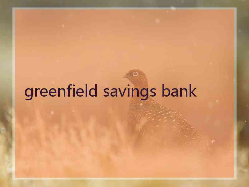 greenfield savings bank