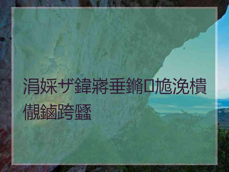 涓婇ザ鍏嶈垂鏅尯浼樻儬鏀跨瓥