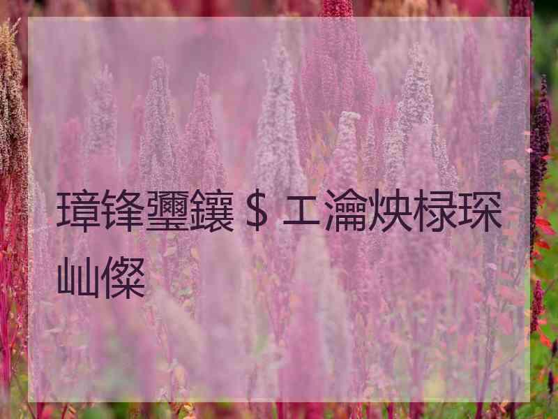 璋锋瓕鑲＄エ瀹炴椂琛屾儏