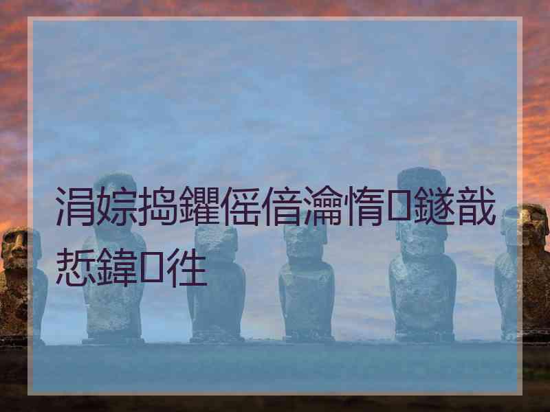 涓婃捣鑺傜偣瀹惰鐩戠悊鍏徃