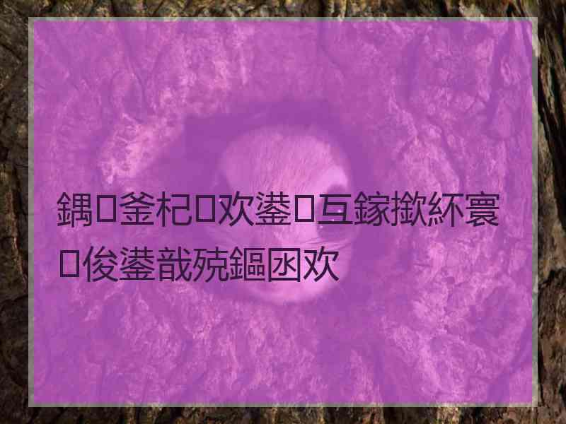 鍝釜杞欢鍙互鎵撳紑寰俊鍙戠殑鏂囦欢