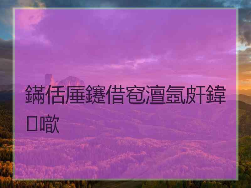 鏋佸厜鑳借窇澶氬皯鍏噷