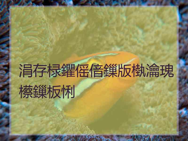 涓存椂鑺傜偣鏁版槸瀹瑰櫒鏁板悧