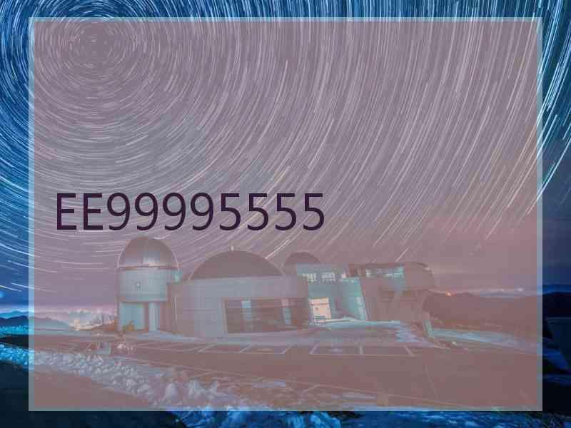 EE99995555