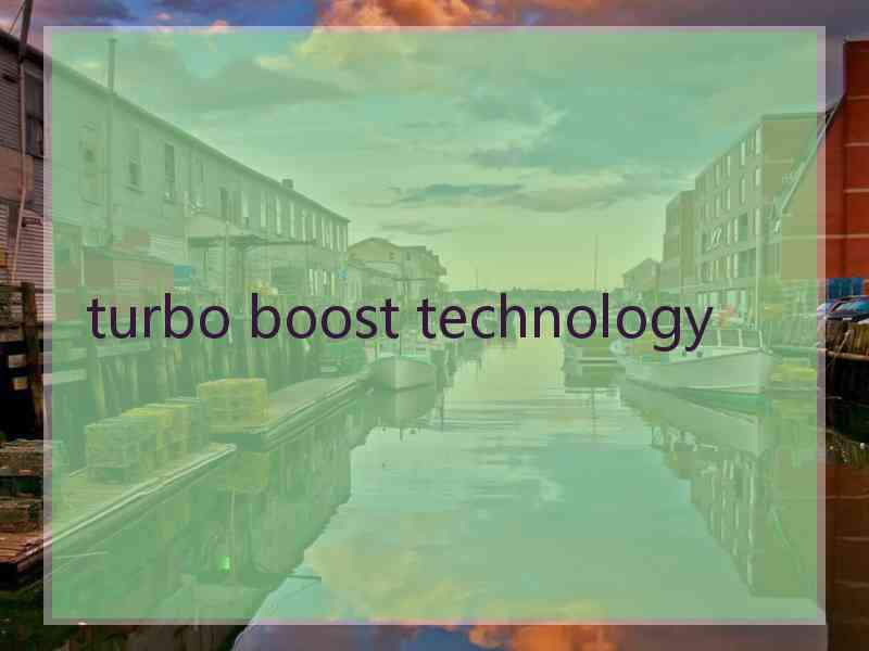 turbo boost technology