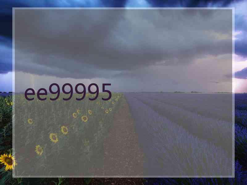 ee99995