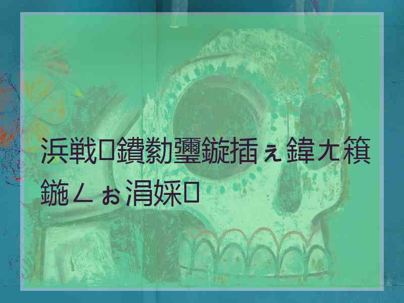 浜戦鐨勬瓕鏇插ぇ鍏ㄤ簯鍦ㄥぉ涓婇