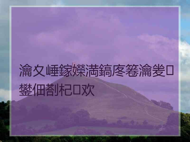 瀹夊崜鎵嬫満鎬庝箞瀹夎鐢佃剳杞欢