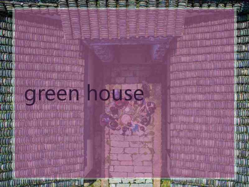 green house