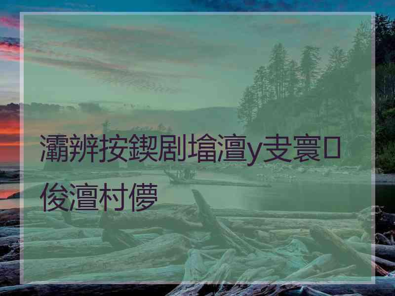 灞辨按鍥剧墖澶у叏寰俊澶村儚