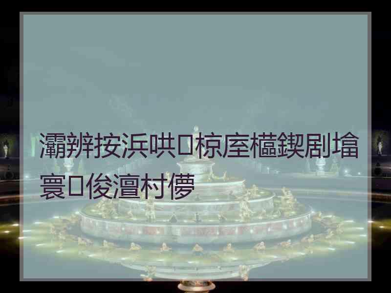 灞辨按浜哄椋庢櫙鍥剧墖寰俊澶村儚