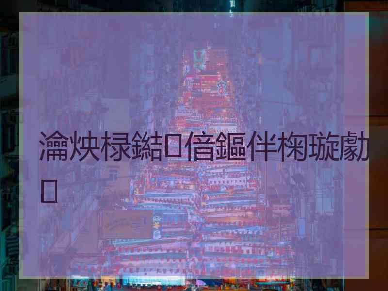 瀹炴椂鐑偣鏂伴椈璇勮