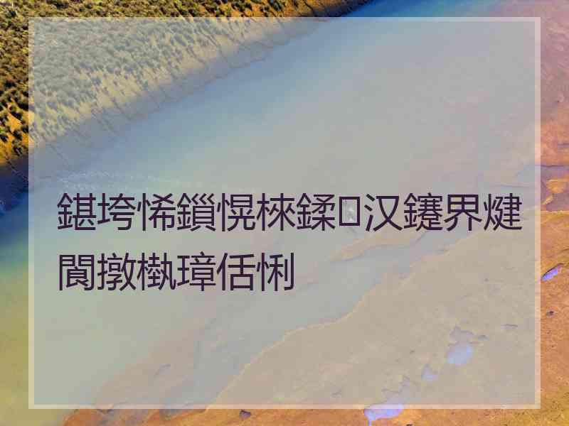 鍖垮悕鎻愰棶鍒汉鑳界煡閬撴槸璋佸悧