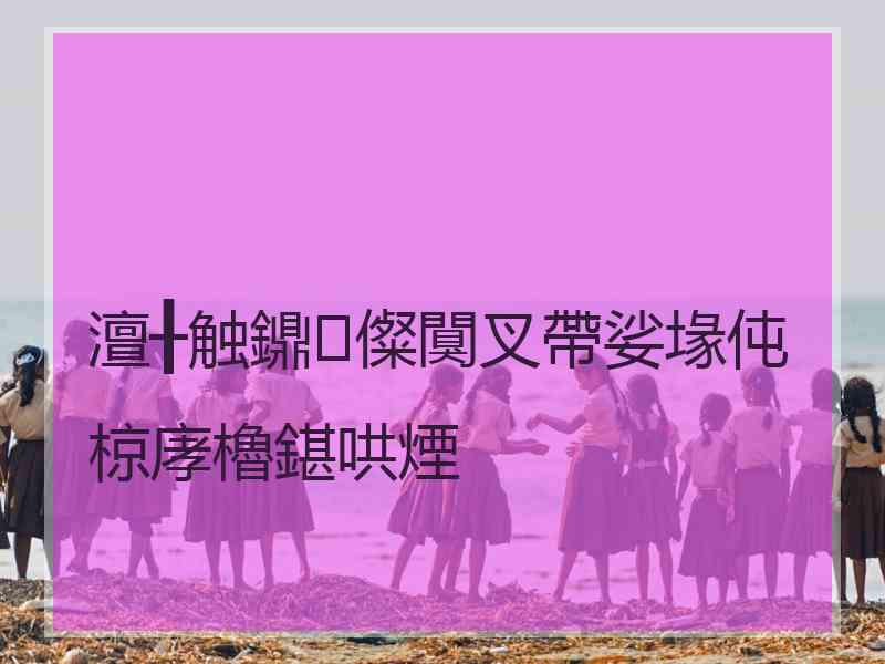 澶╂触鐤儏闃叉帶娑堟伅椋庨櫓鍖哄煙