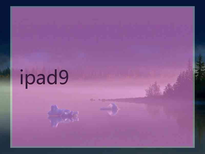 ipad9