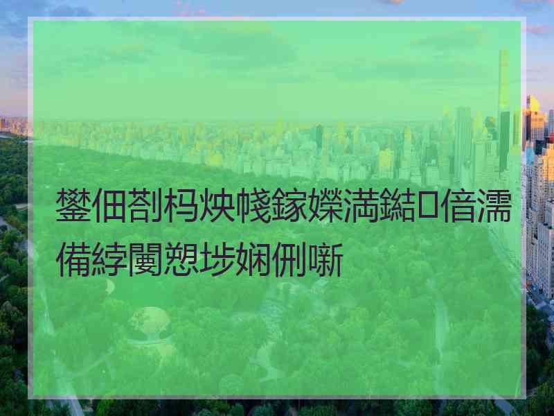 鐢佃剳杩炴帴鎵嬫満鐑偣濡備綍闄愬埗娴侀噺