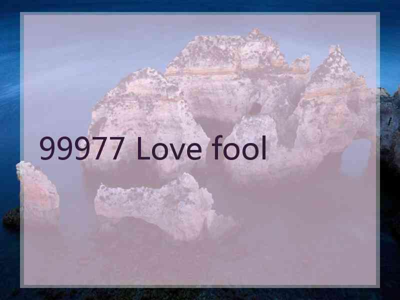 99977 Love fool