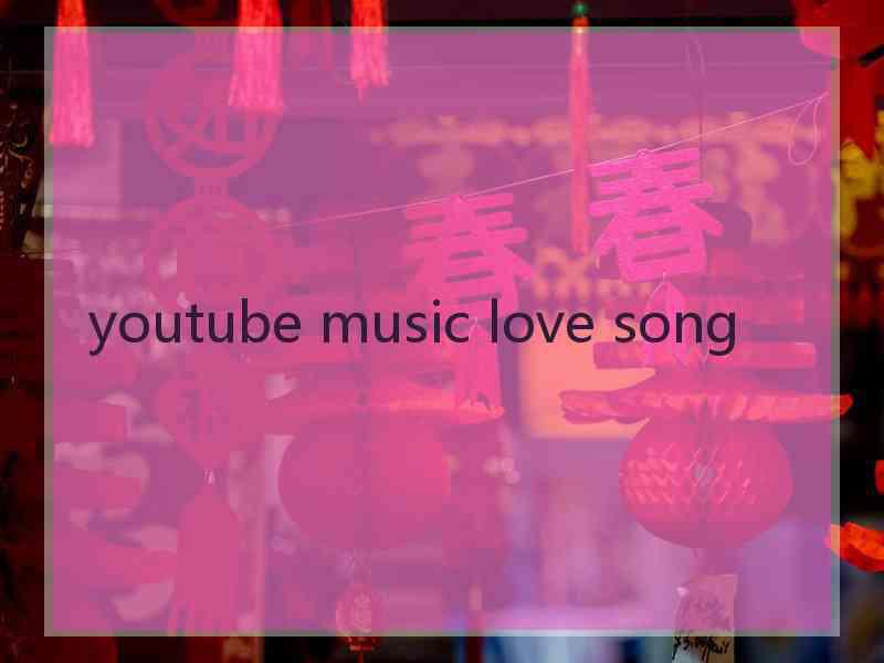 youtube music love song