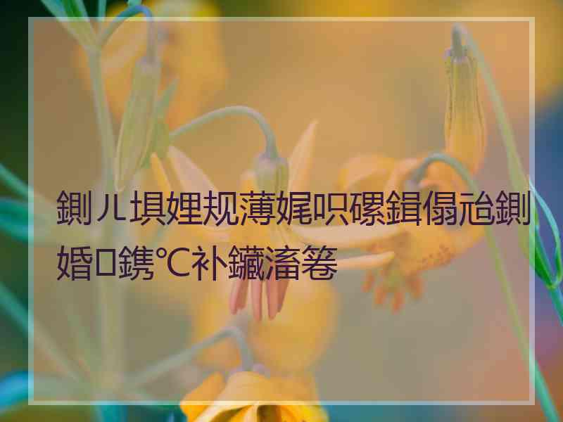 鍘ㄦ埧娌规薄娓呮磥鍓傝兘鍘婚鎸℃补鑶滀箞