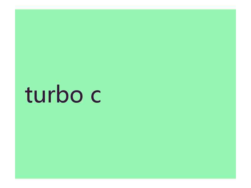 turbo c