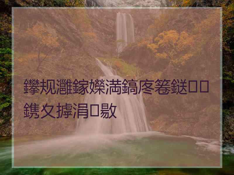 鑻规灉鎵嬫満鎬庝箞鎹㈣鎸夊摢涓敭